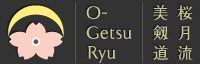 桜月流美剱道 ( おうげつりゅうみつるぎどう )